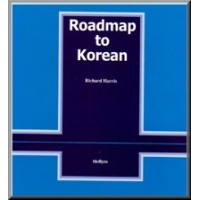 Roadmap To Korean