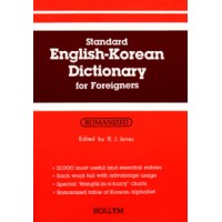 Standard English-Korean Dictionary for Foreigners - Romanized