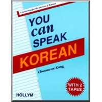 You Can Speak Korean
