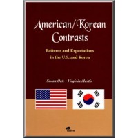 American/Korean Contrasts