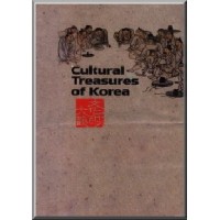 Cultural Treasures of Korea, 8 Volume Set