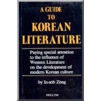 A Guide to Korean Literature