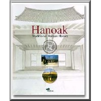 Hanoak - Traditional Korean Homes