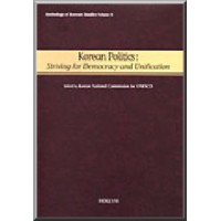 Korean Politics - Striving for Democracy and Unification