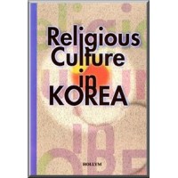 Religious Culture In Korea, by Ministry of Culture and Sports