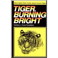 Tiger, Burning Bright (Hardcover)