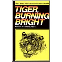 Tiger, Burning Bright (Softcover)