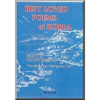 Best Loved Poems of Korea
