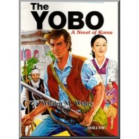 The Yobo - A Novel of Korea, by Whalen M. Wehry