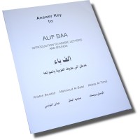 Al-Kitaab/Textbook for Beginning Arabic - Part One (Paper) Answer Key