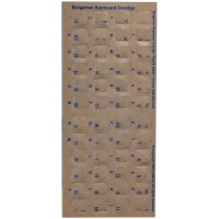 Keyboard Stickers for Bulgarian (Blue Letters)