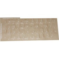 Keyboard Stickers for Japanese (Hiragana) white for black keyboards