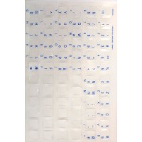 Keyboard Stickers for Danish (blue)