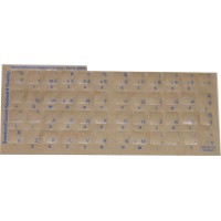 Keyboard Stickers for Swedish/Finnish Blue Letters