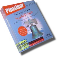 Pimsleur ESL Quick and Simple Arabic Speakers Basic (8 lesson) Audio CD