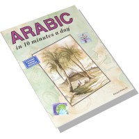 Bilingual Books - ARABIC in 10 minutes a day