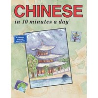 Bilingual Books - CHINESE in 10 minutes a day 