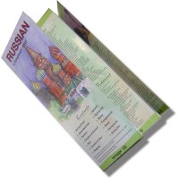 Bilingual Books - Language Map in RUSSIAN