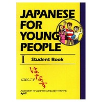 Japanese for Young People I (Student Book only) (Paperback)