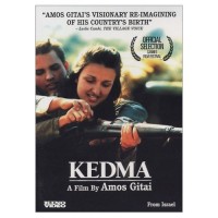 Kedma (DVD - Hebrew w/ English Subtitles)