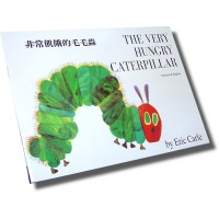 Very Hungry Caterpillar - Urdu & English (PB)