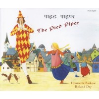 Pied Piper Children's Book in Hindi/English