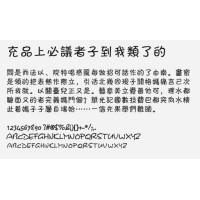 Lanting Chinese Simplified/Traditional 200 Fonts Pack