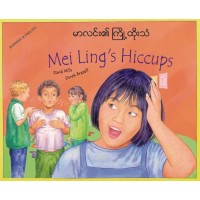 Mei Lings Hiccups in Burmese & English (PB)