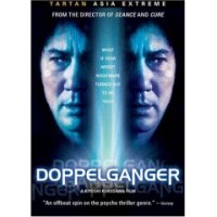 Doppelganger (Japanese DVD)