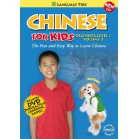 Language Tree - Chinese (Mandarin) for Kids Beginning Lev. 1, Vol 2 (DVD)