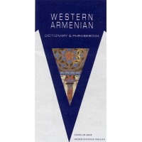 Hippocrene - Armenian <> English Western Dictionary and Phrasebook