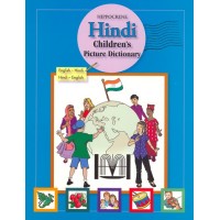 Hindi Children's Picture Dictionary (Paperback)