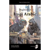 Learn Arabic - Beginner's Iraqi Arabic (w/ 2 Audio CDs)