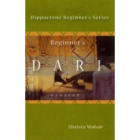 Hippocrene Dari - Beginner's Dari (Persian) (w/ 1 Audio CDs)