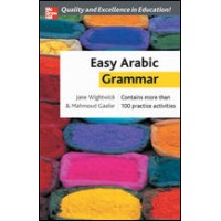 Easy Arabic Grammar (Paperback)