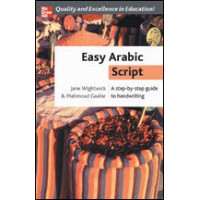 Easy Arabic Script (Paperback)