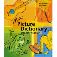Tuttle - Milet Picture Dictionary English-Russian