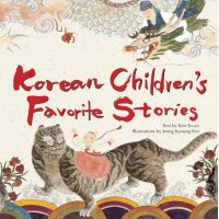 Korean Children's Favorite Stories