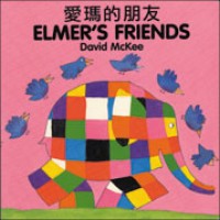 ELMER'S FRIENDS (Chinese-English)