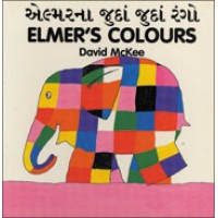 ELMER'S COLORS (Gujarati-English)