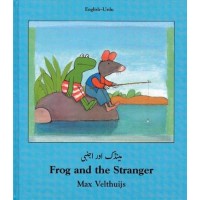 Frog and the Stranger (English-Urdu)