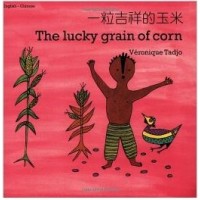 The Lucky Grain of Corn (English-Chinese) [PB]
