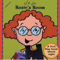 Rosie's Room (English-Urdu)