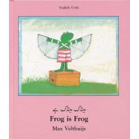 Frog is Frog (English-Urdu)