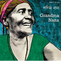 Grandma Nana (English-Bengali)