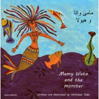Mamy Wata and The Monster in Dari & English (PB)