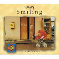 Smiling (English-Gujarati)