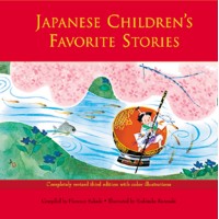 Japanese Children's Favorite Stories Book 1 (HC)