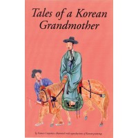 Tales of a Korean Grandmother