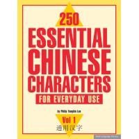 Tuttle - 250 Essential Chinese Characters for Everyday Use: Vol 1